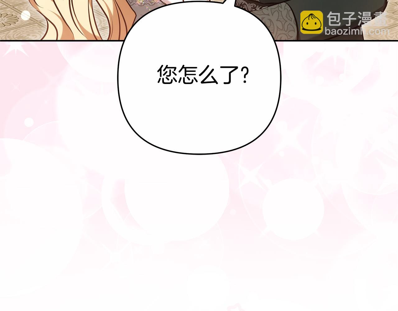 第17话 练舞210