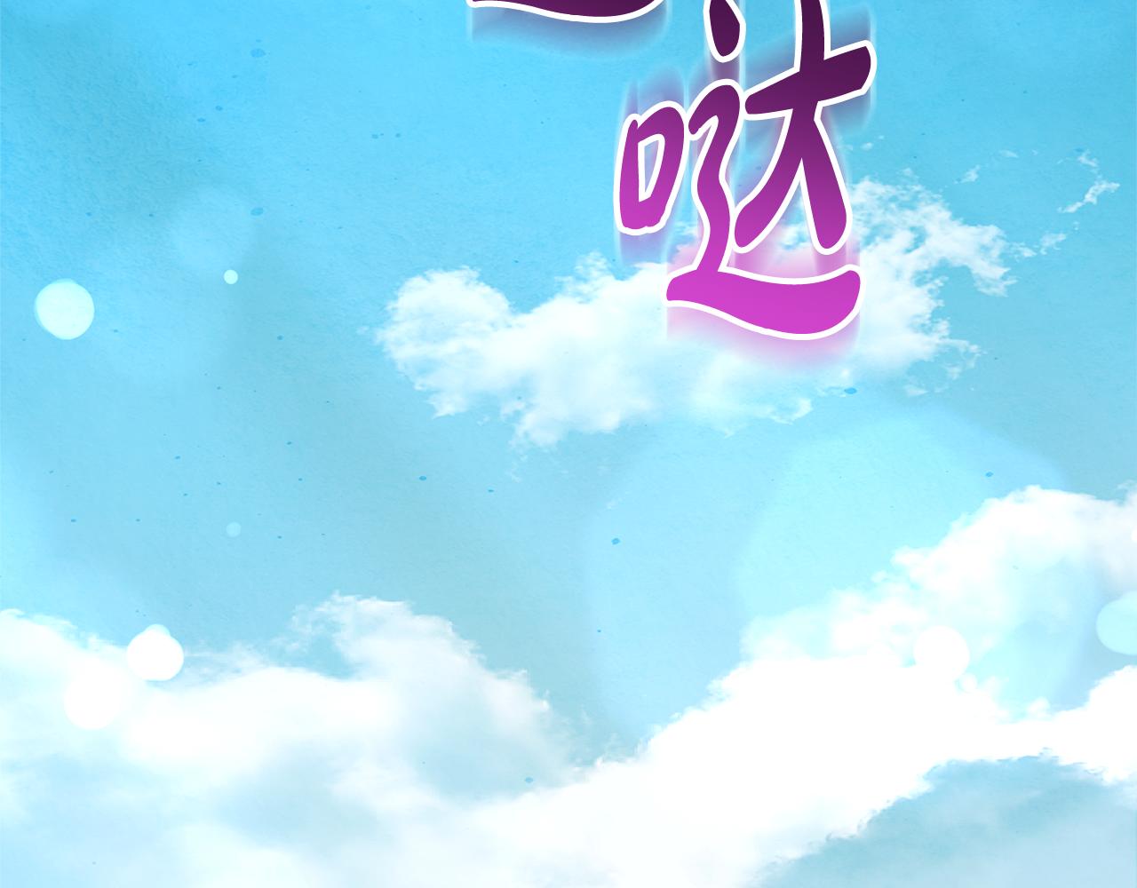 第20话 公女遭下毒158