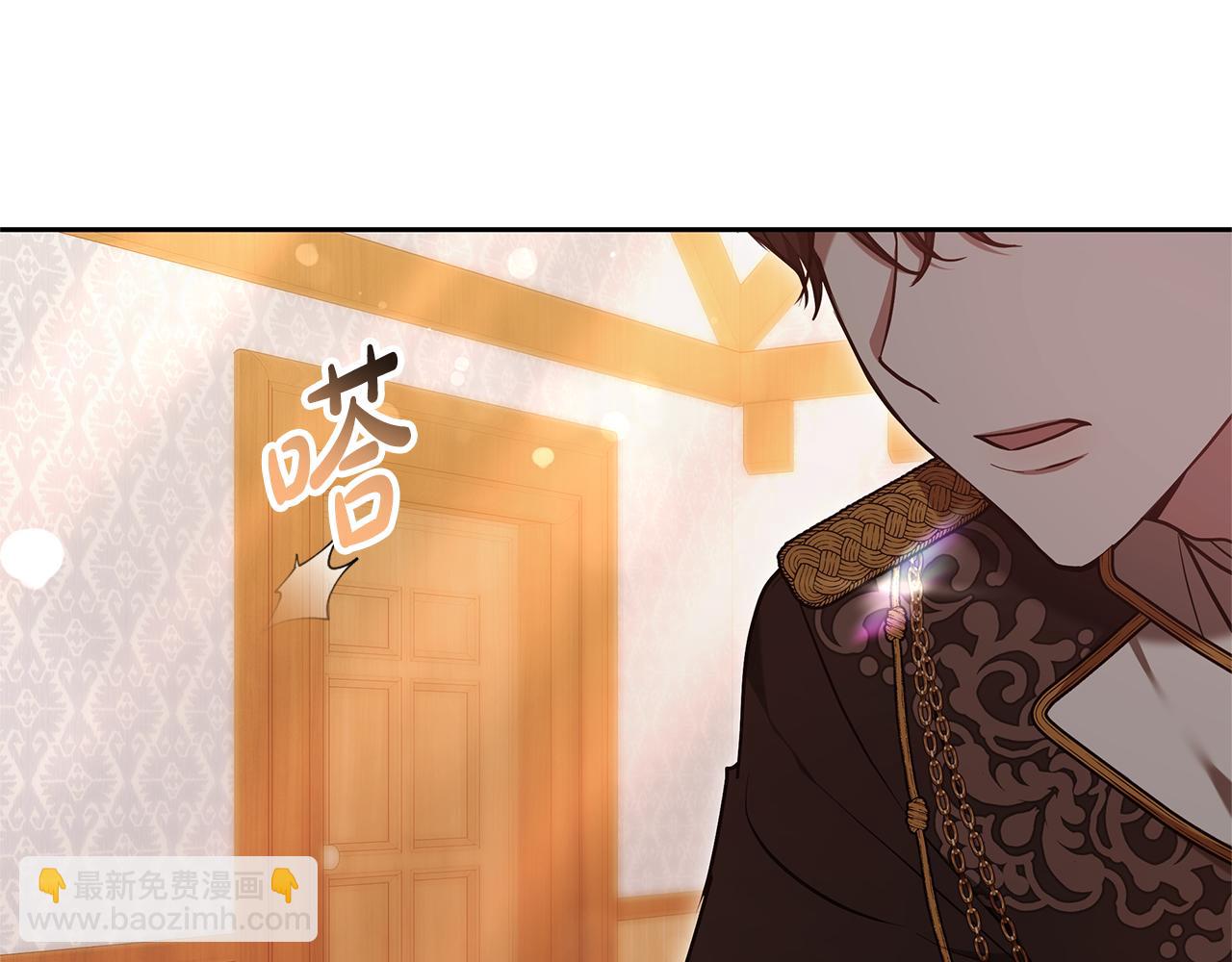 第20话 公女遭下毒185