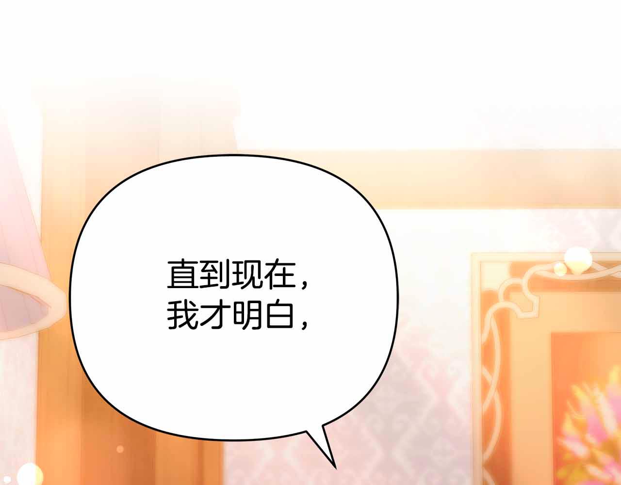 第20话 公女遭下毒200