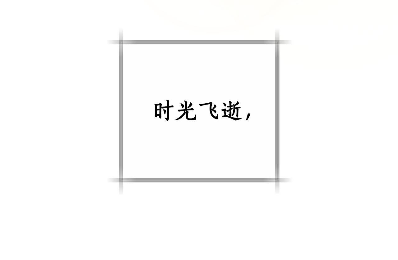 第20话 公女遭下毒234