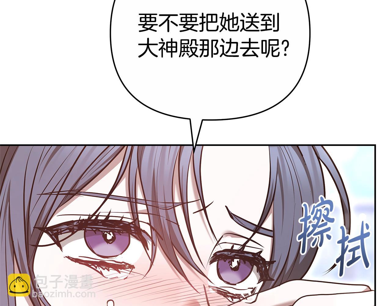 第20话 公女遭下毒75