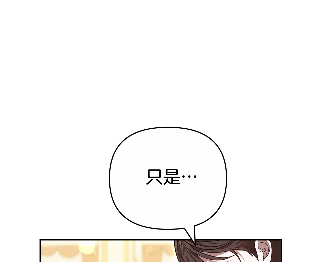第23话 病情暴露了？41