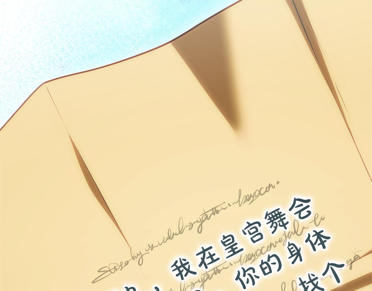 第24话 小鹿乱撞12