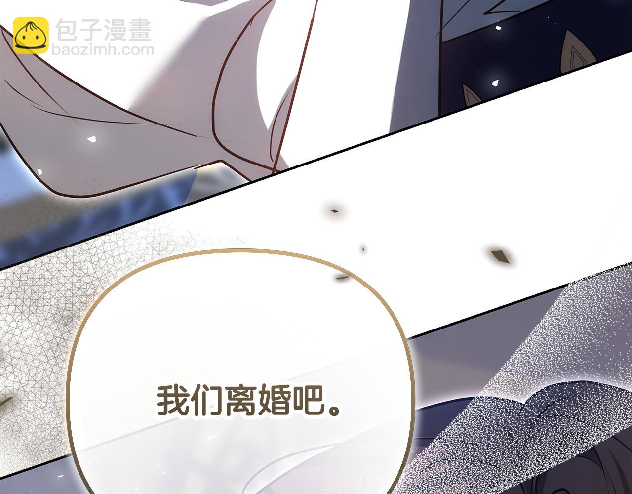 第24话 小鹿乱撞122