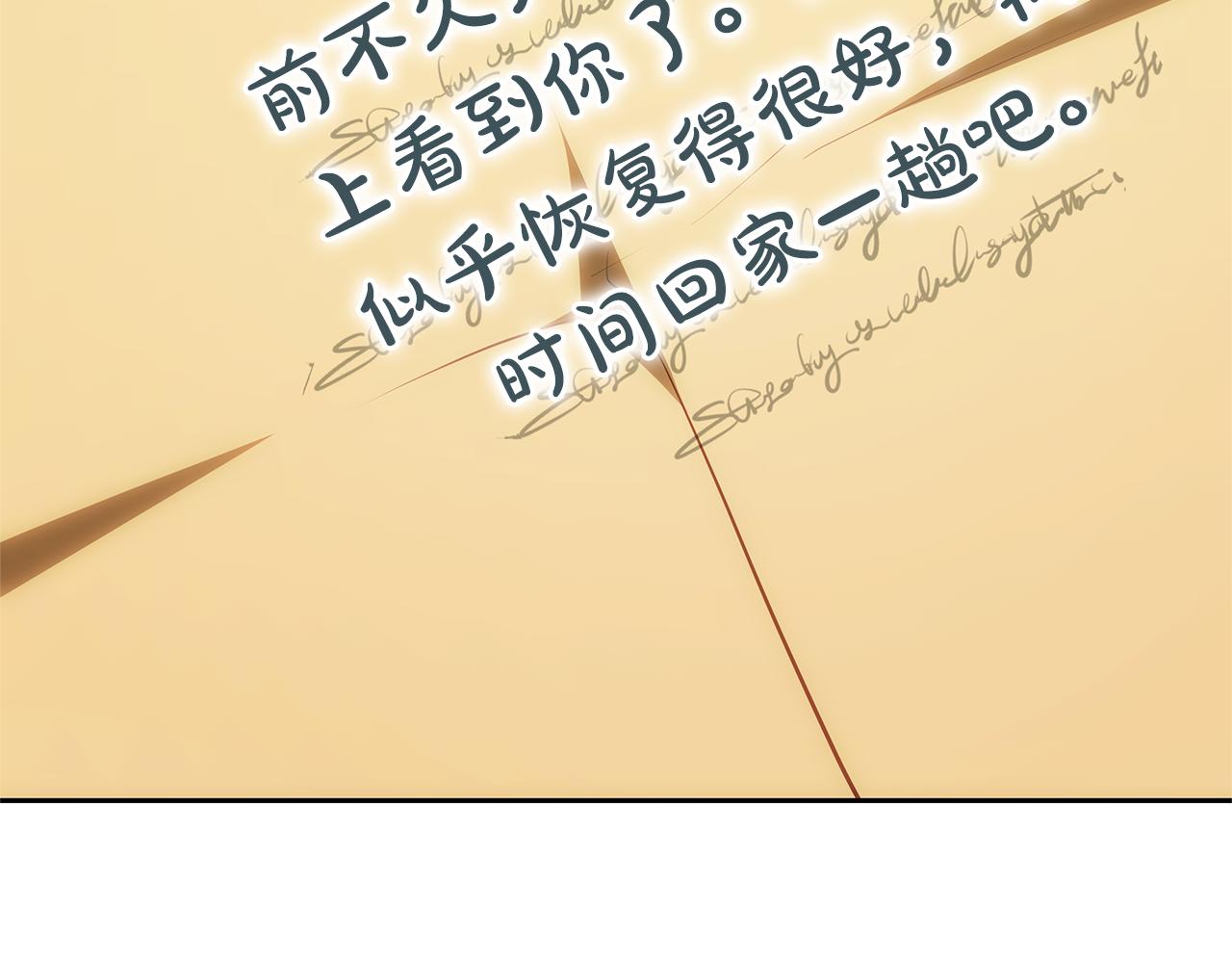 第24话 小鹿乱撞13