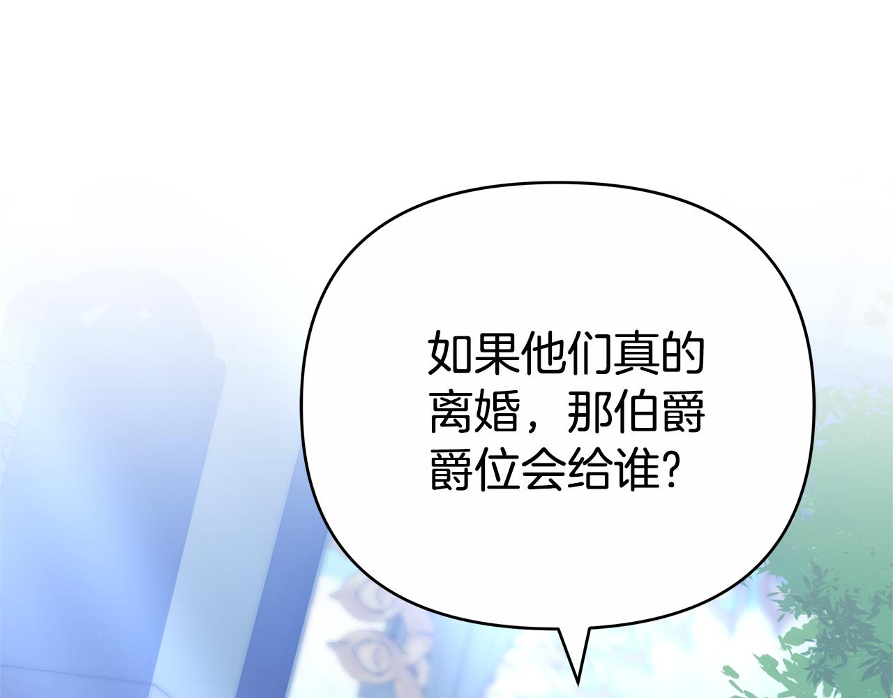 第24话 小鹿乱撞130