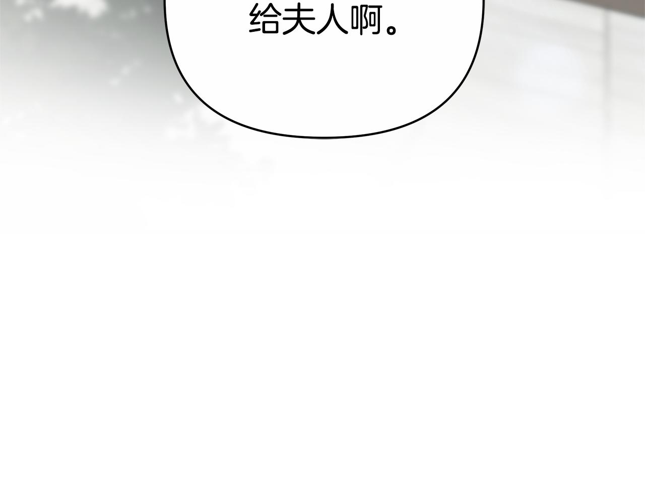第24话 小鹿乱撞133