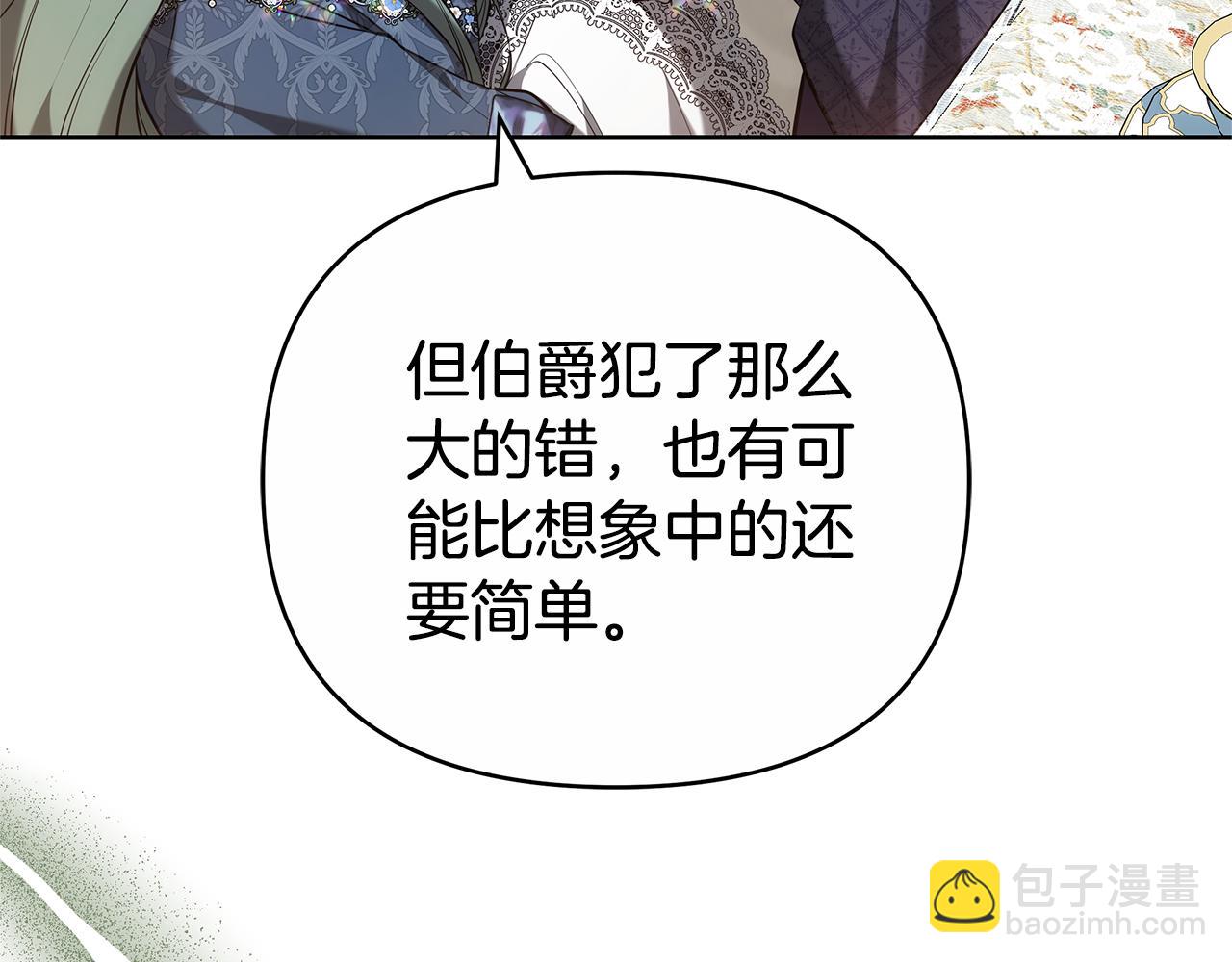 第24话 小鹿乱撞137