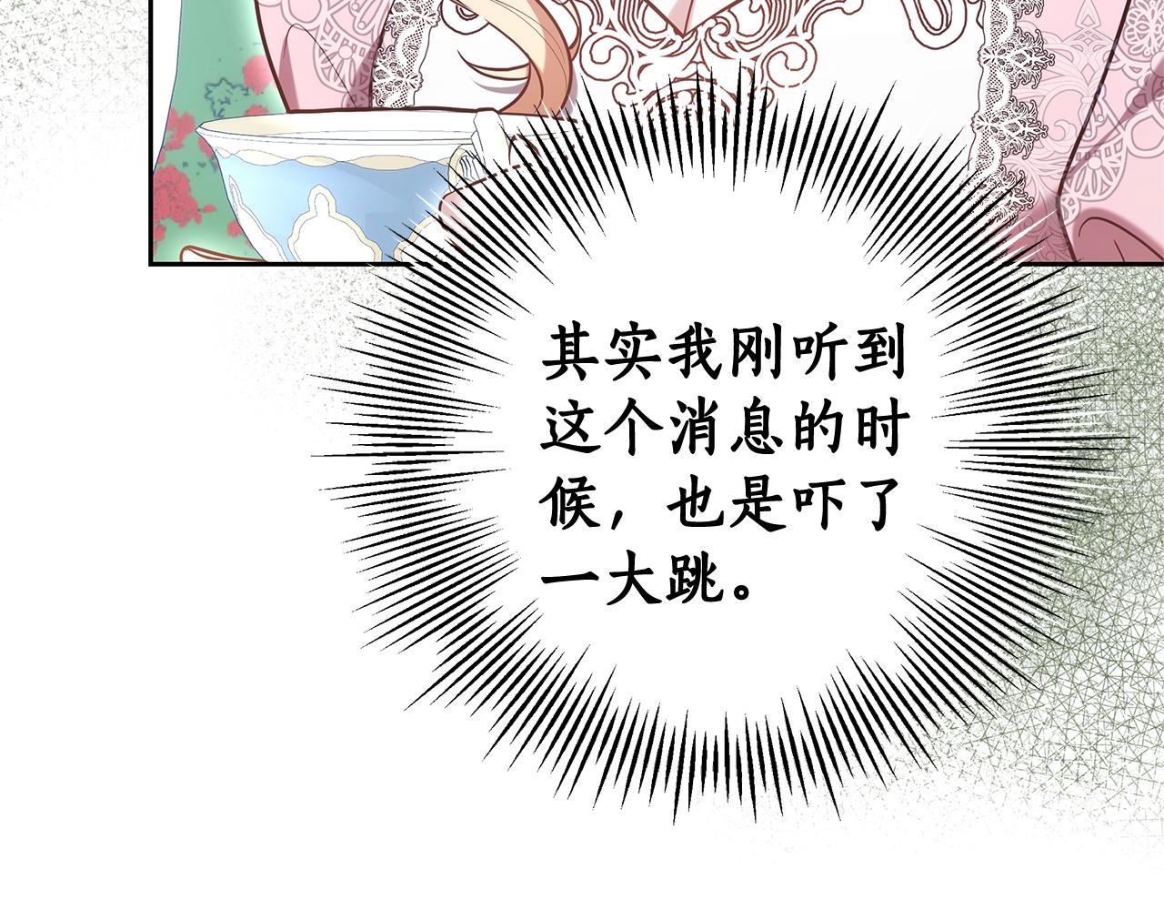 第24话 小鹿乱撞144