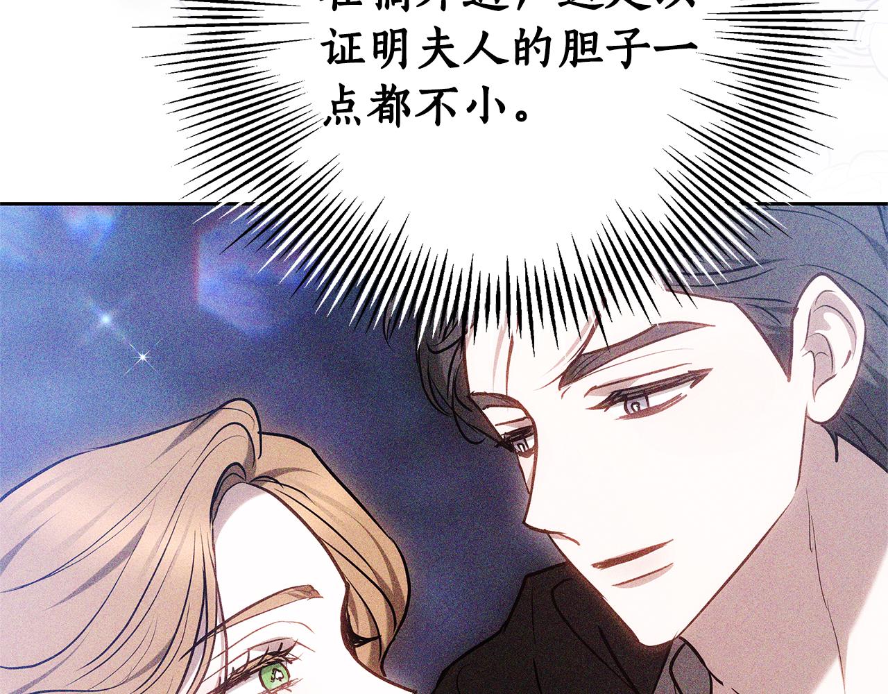 第24话 小鹿乱撞148