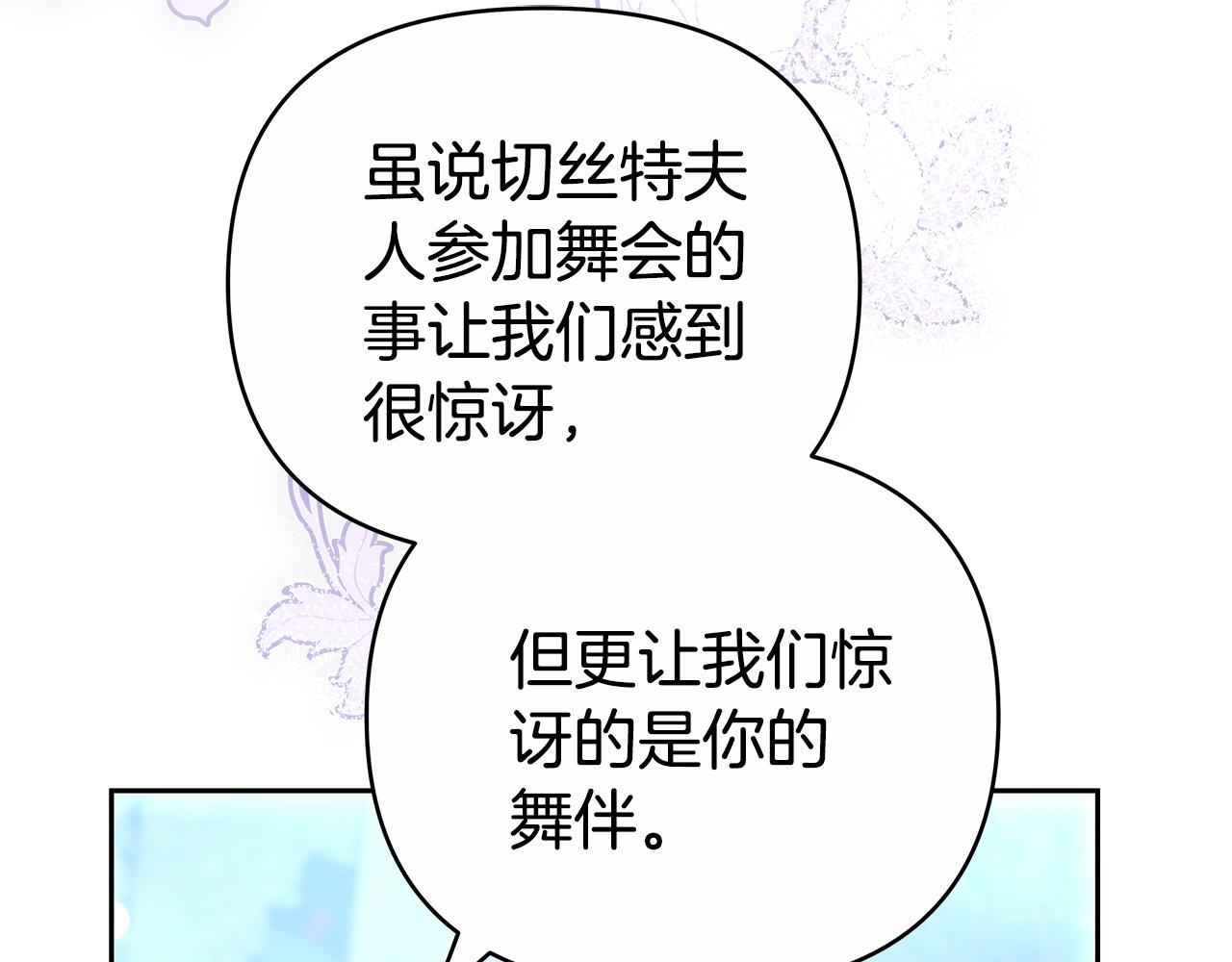 第24话 小鹿乱撞151