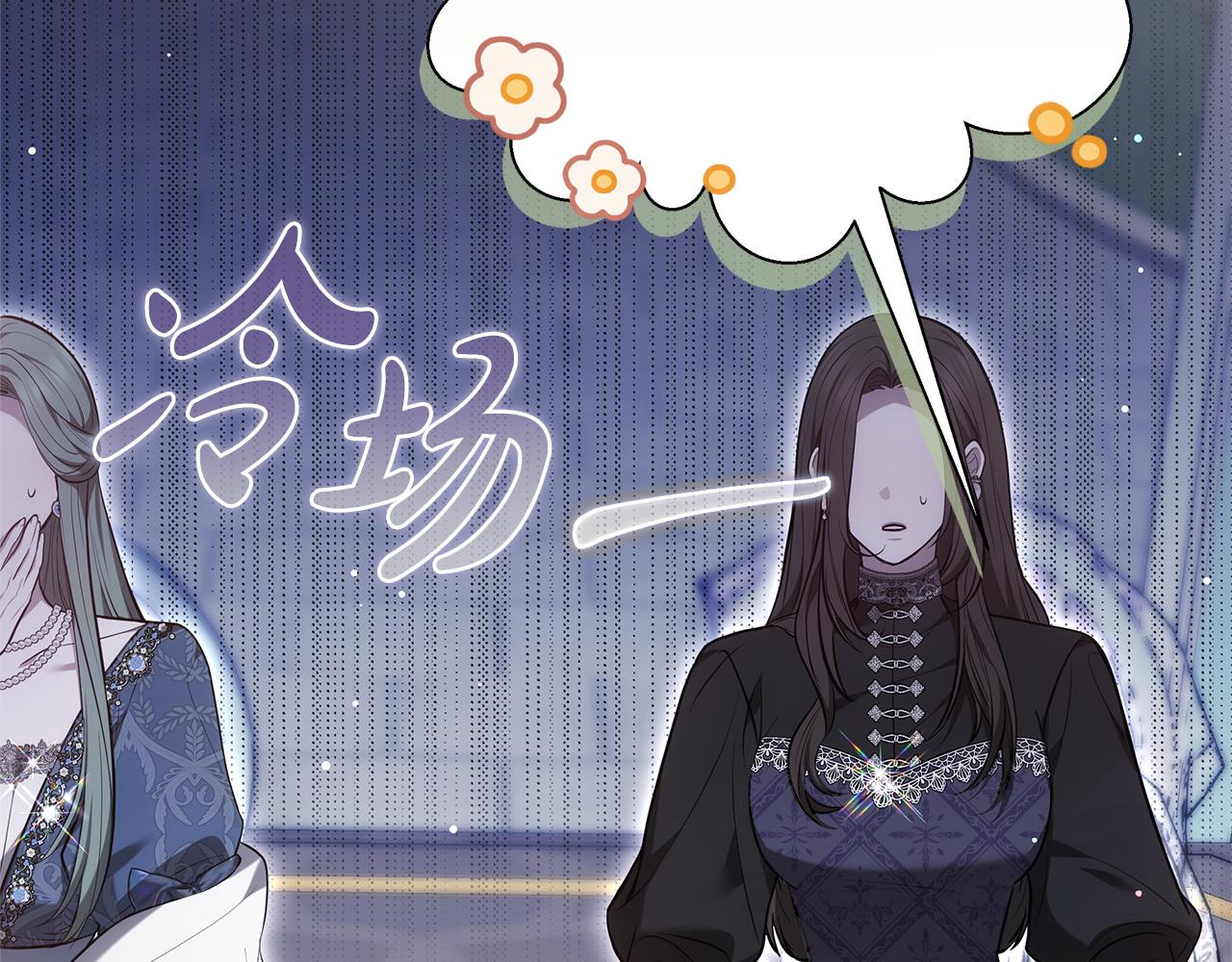 第24话 小鹿乱撞156