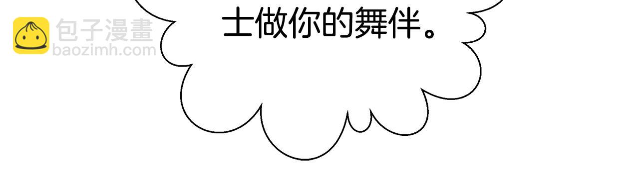 第24话 小鹿乱撞158