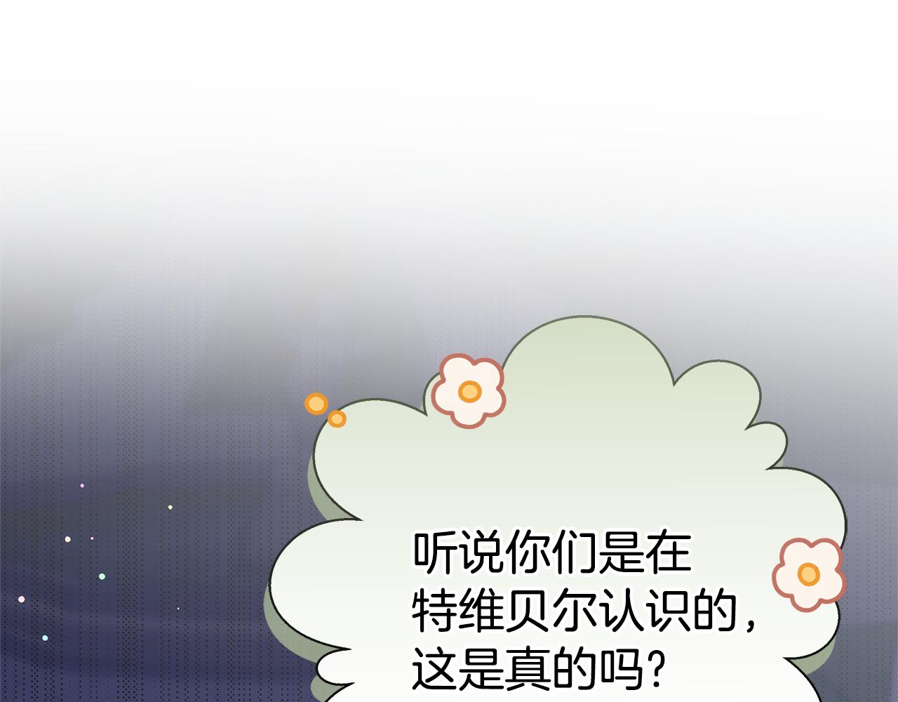 第24话 小鹿乱撞159