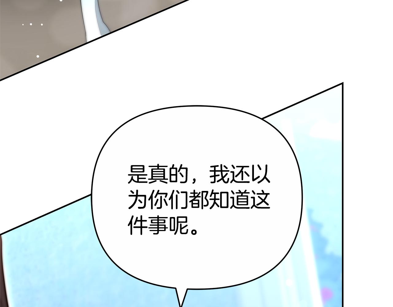 第24话 小鹿乱撞163