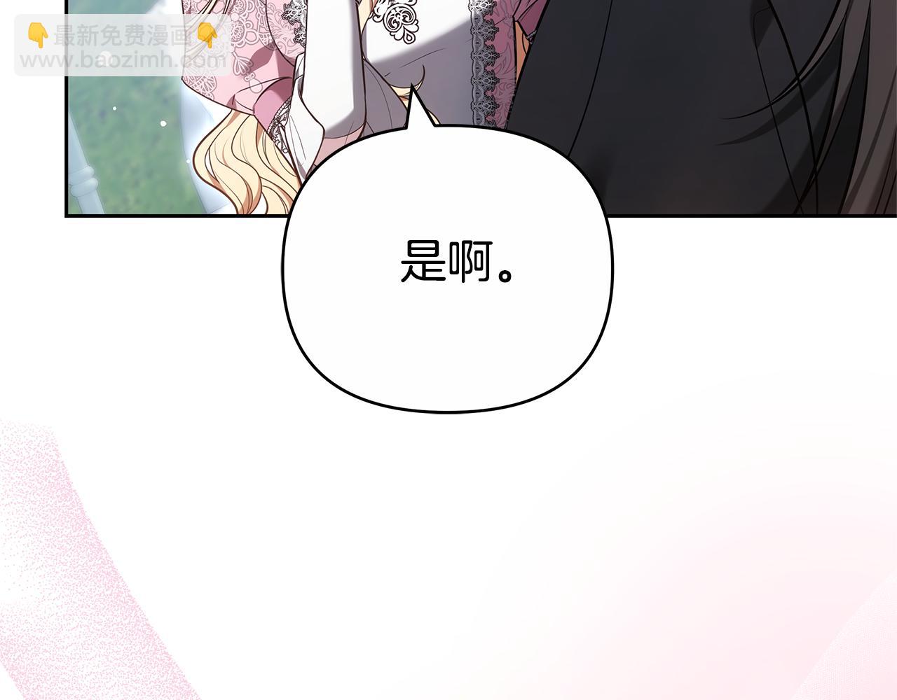 第24话 小鹿乱撞172
