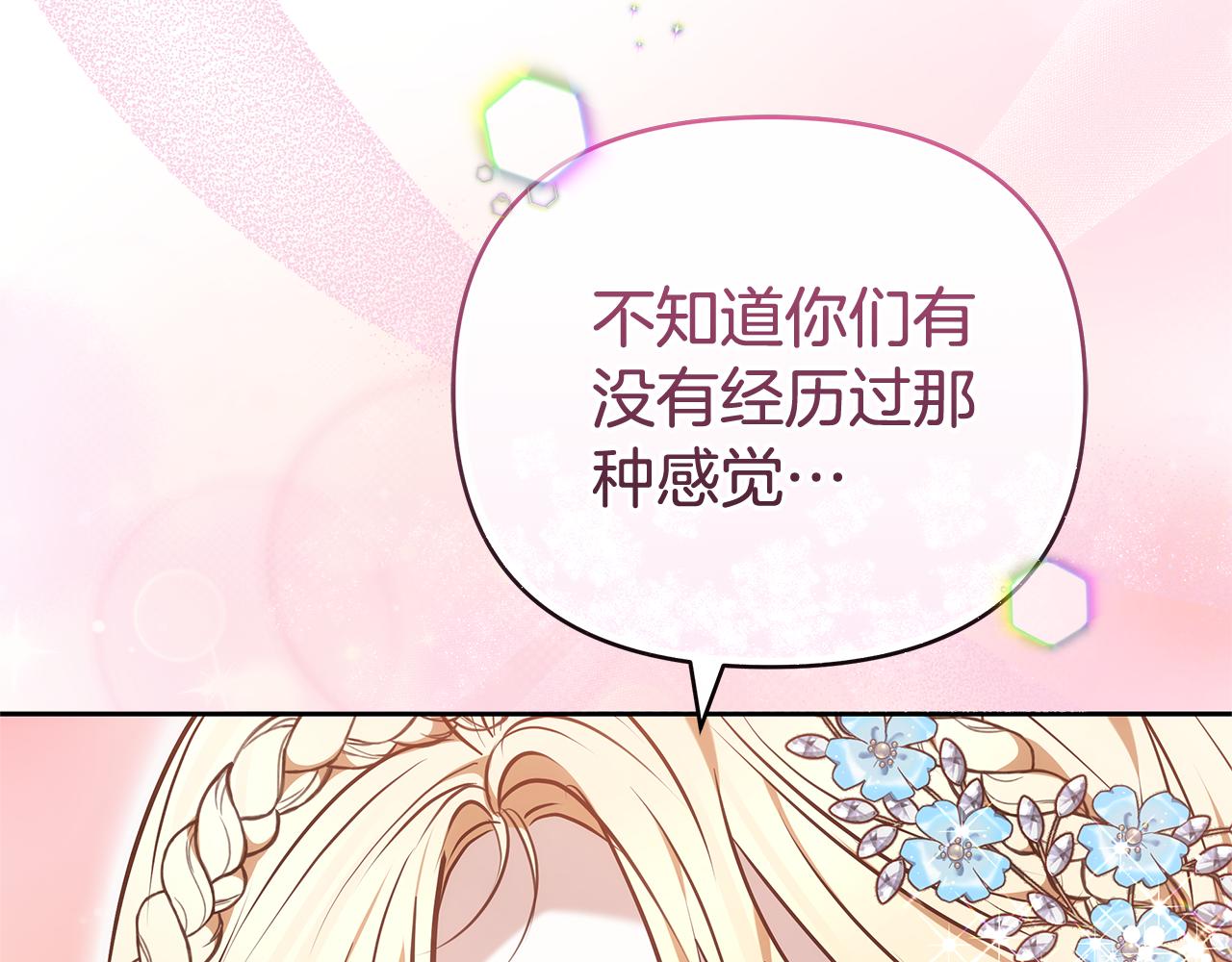 第24话 小鹿乱撞173