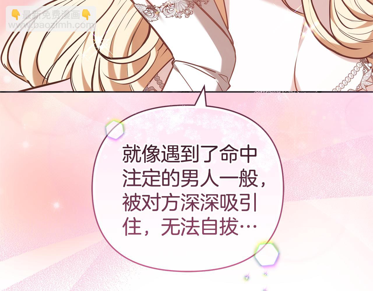 第24话 小鹿乱撞175