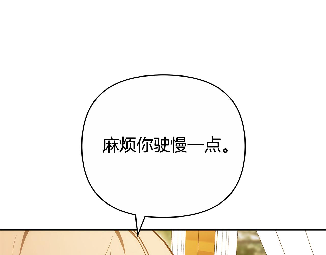 第24话 小鹿乱撞18