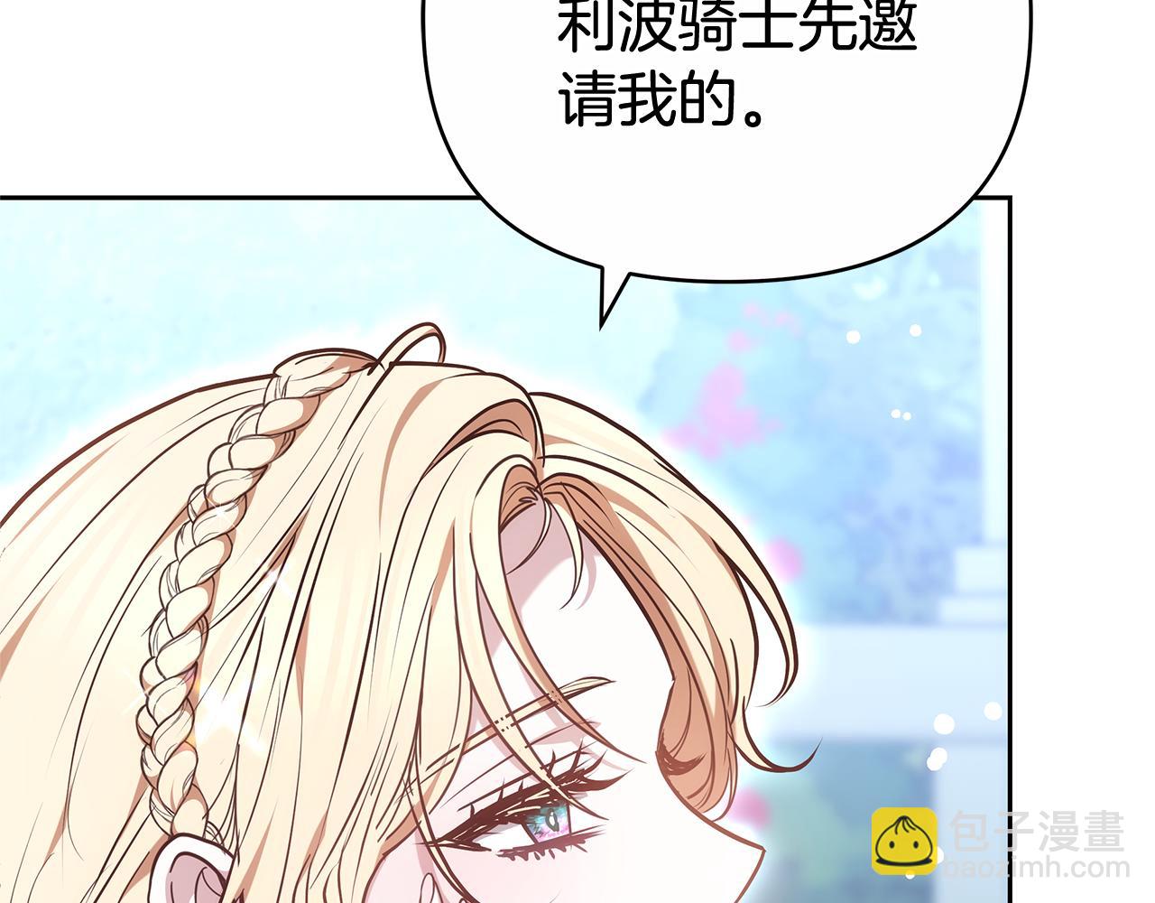 第24话 小鹿乱撞180