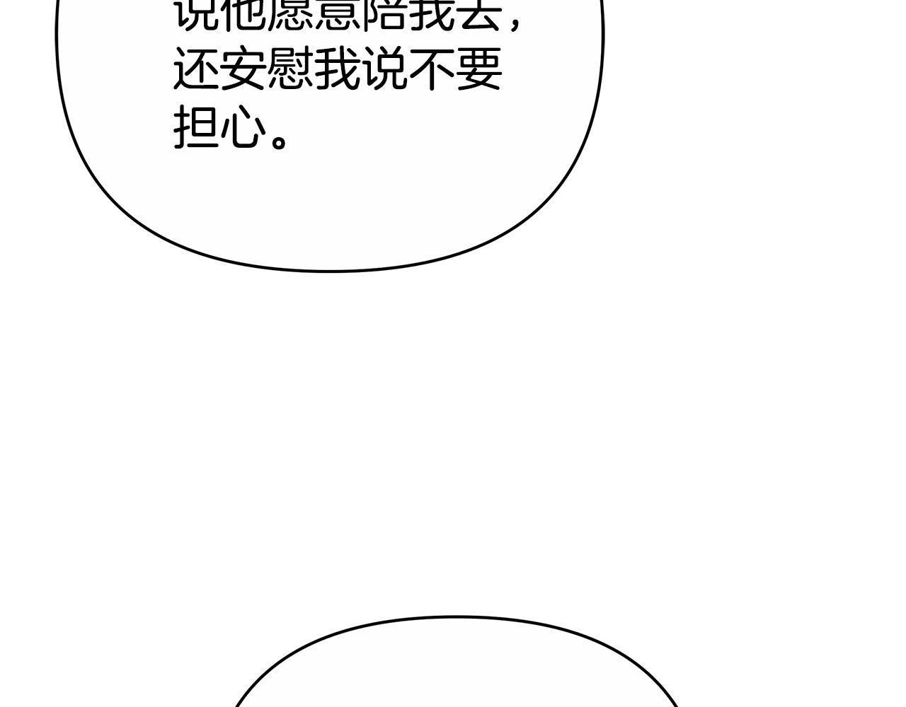 第24话 小鹿乱撞186