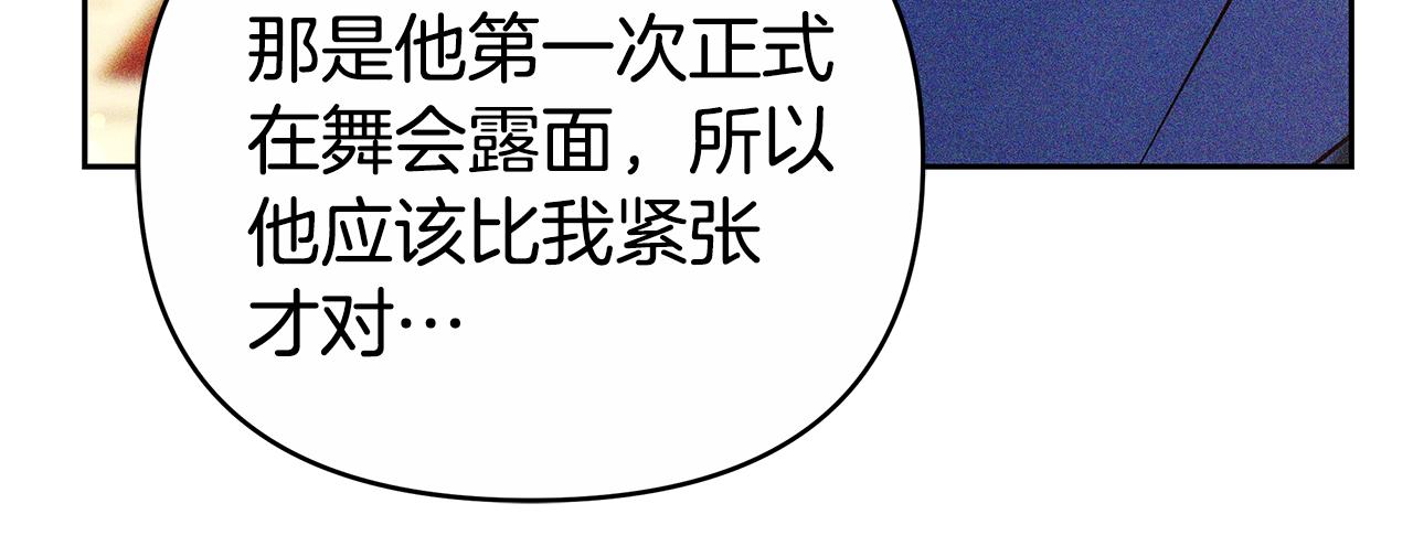 第24话 小鹿乱撞189