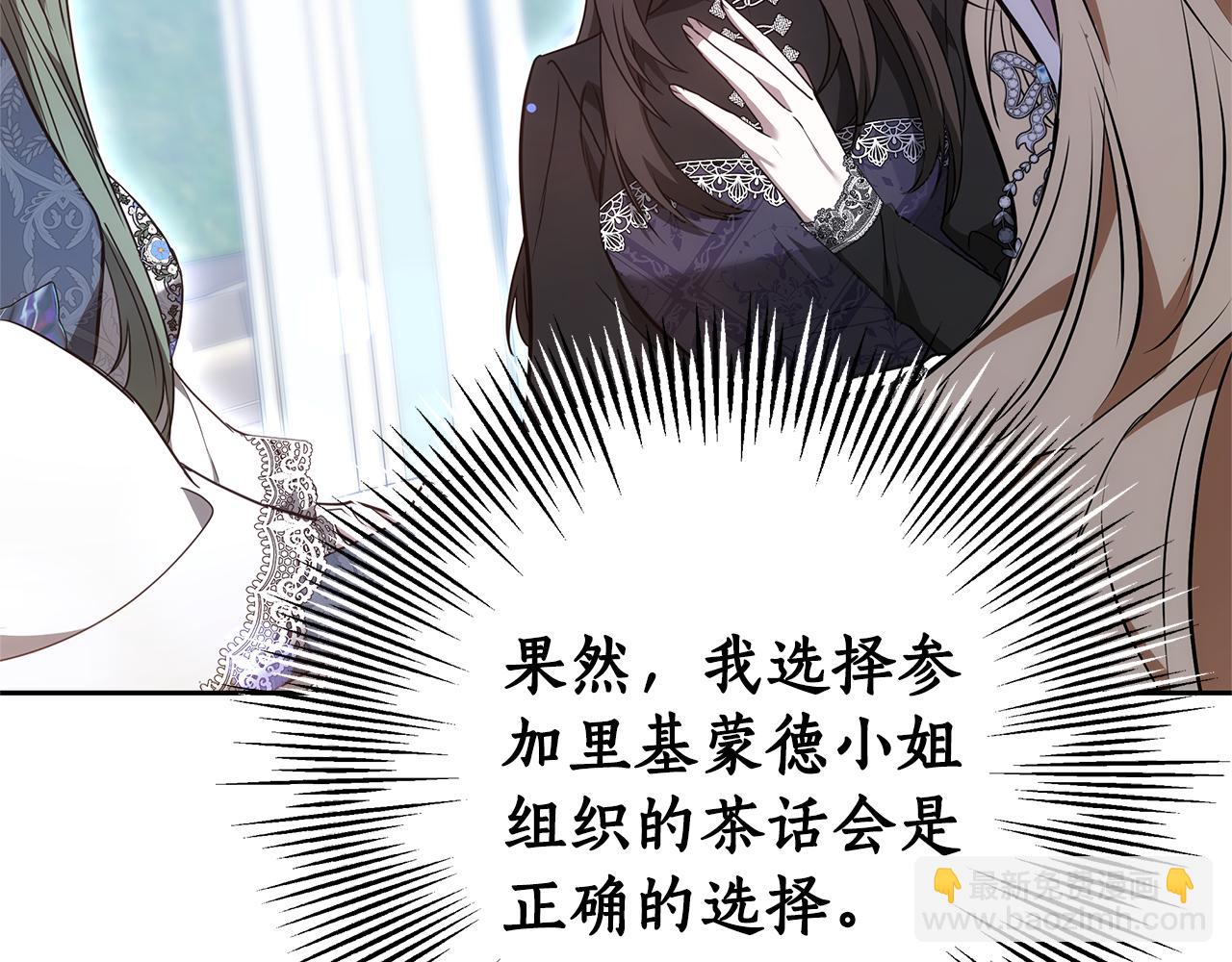 第24话 小鹿乱撞195