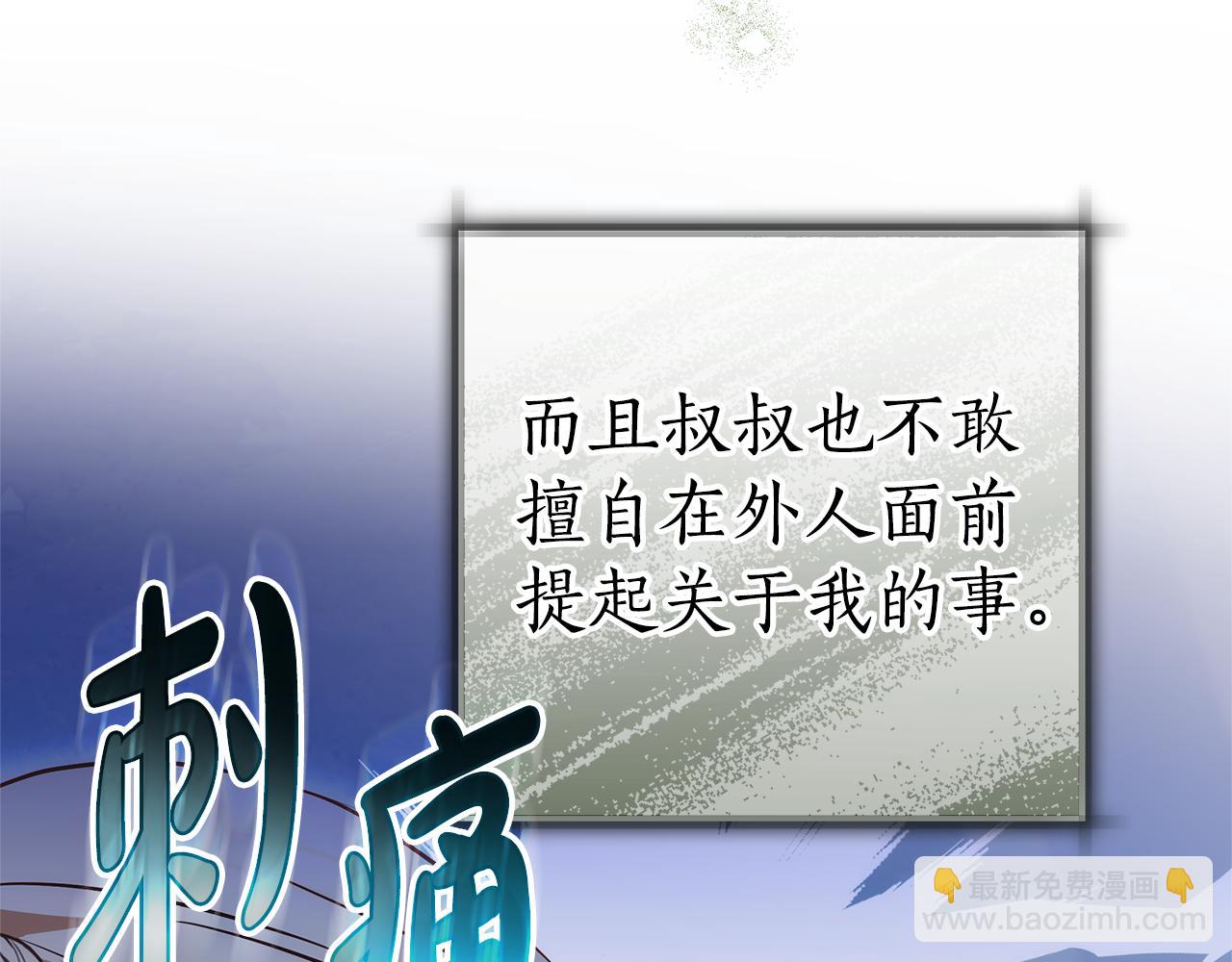 第24话 小鹿乱撞204