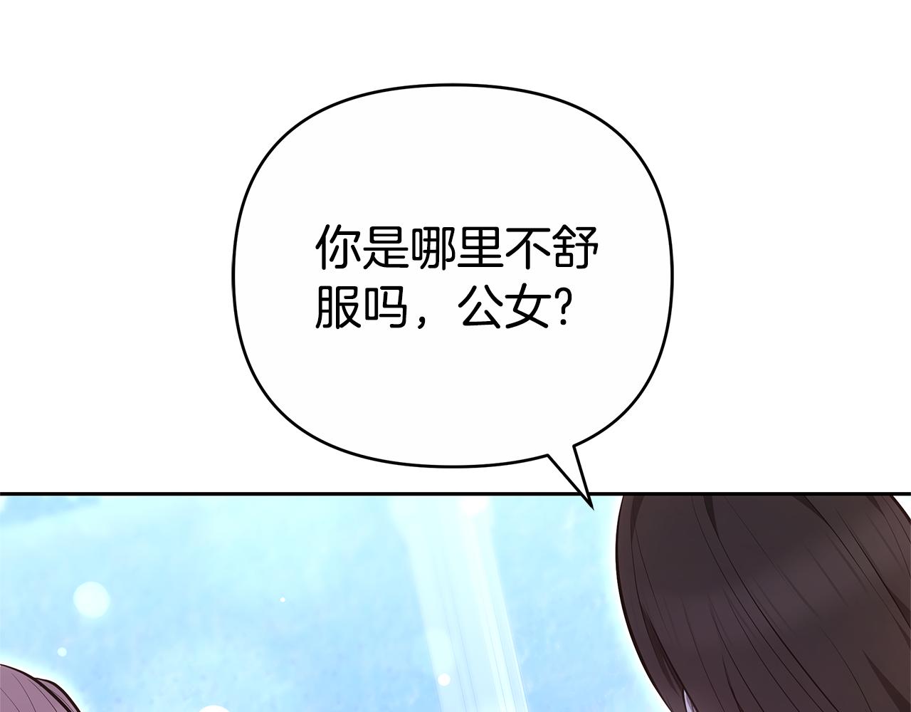 第24话 小鹿乱撞207