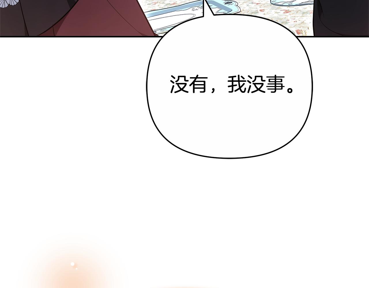 第24话 小鹿乱撞209