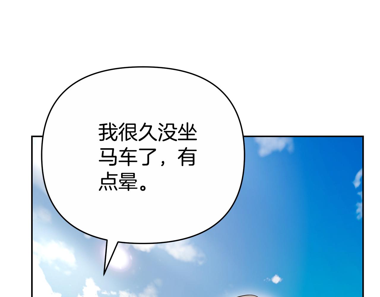 第24话 小鹿乱撞21