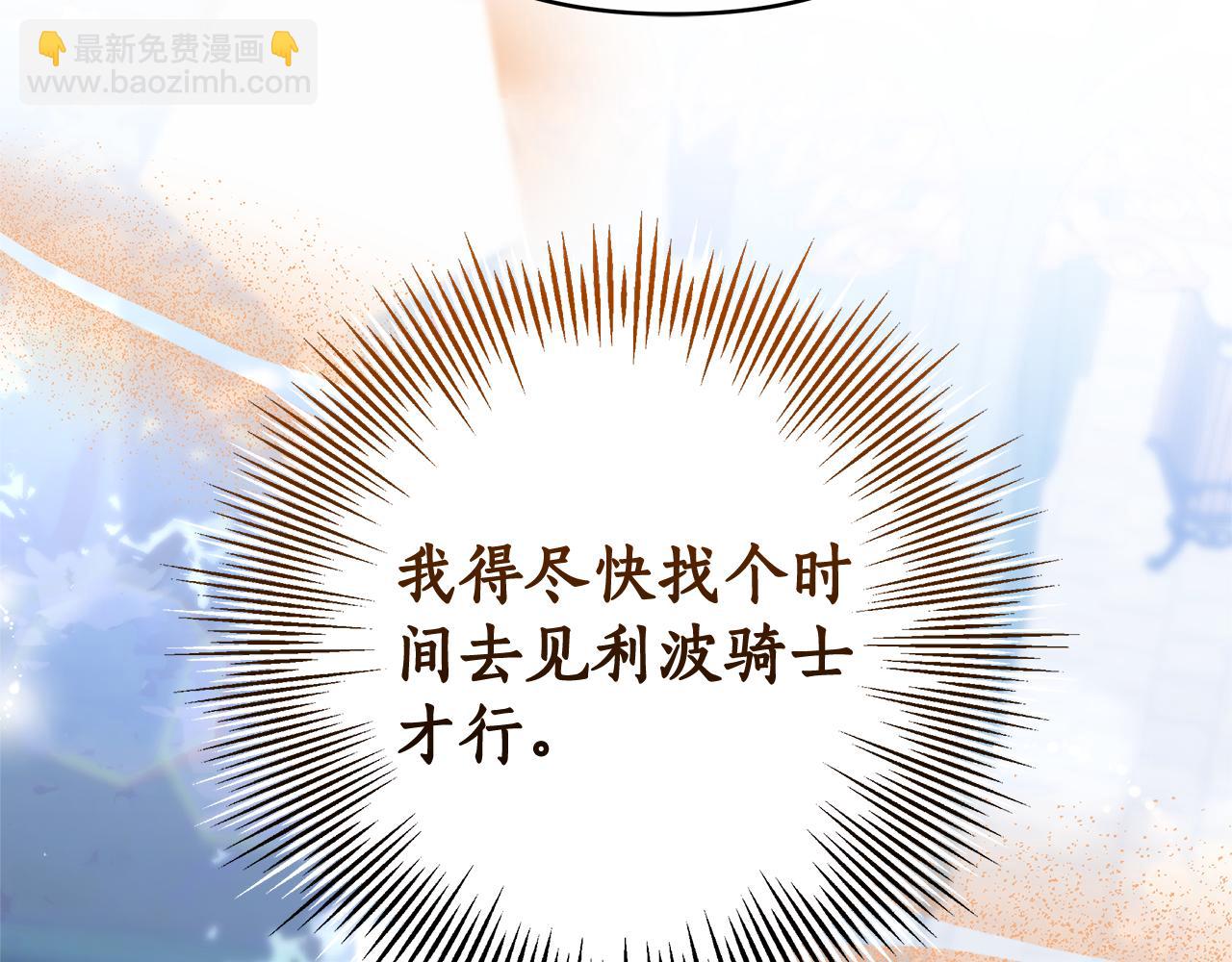 第24话 小鹿乱撞217
