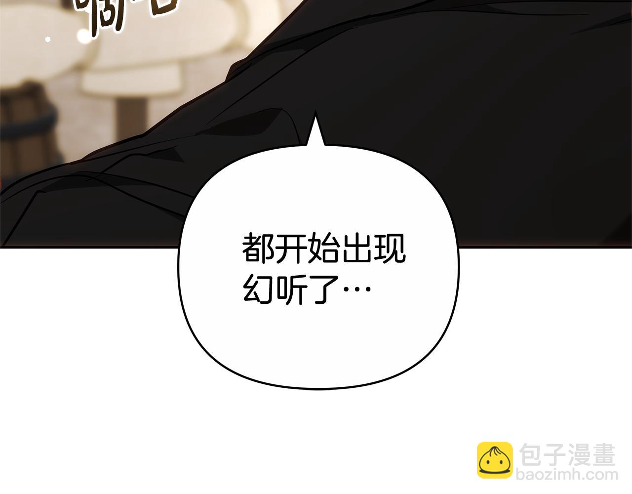 第24话 小鹿乱撞254