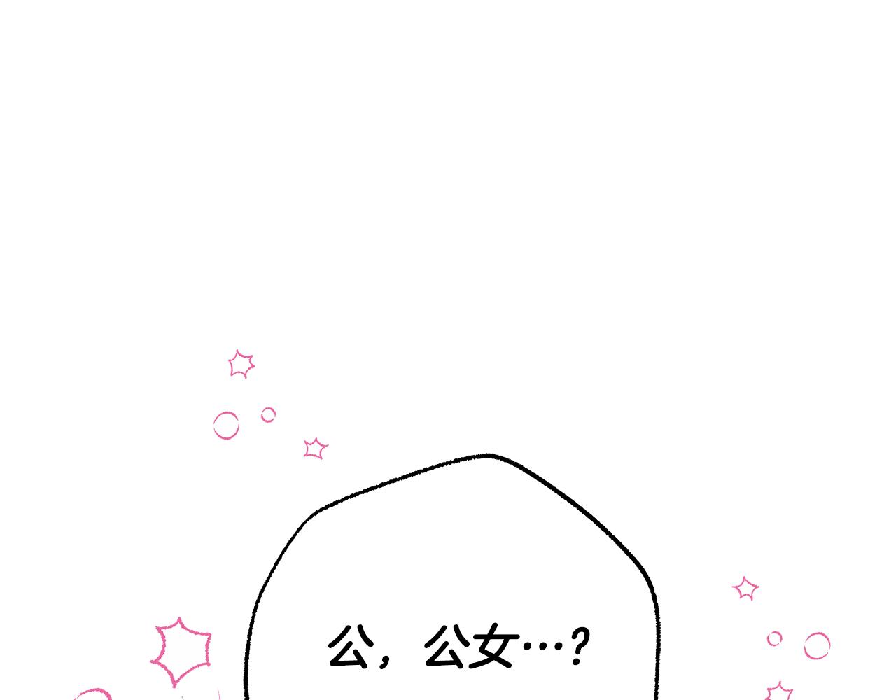 第24话 小鹿乱撞262