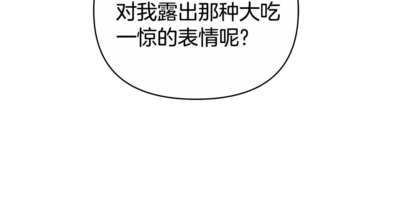 第24话 小鹿乱撞270