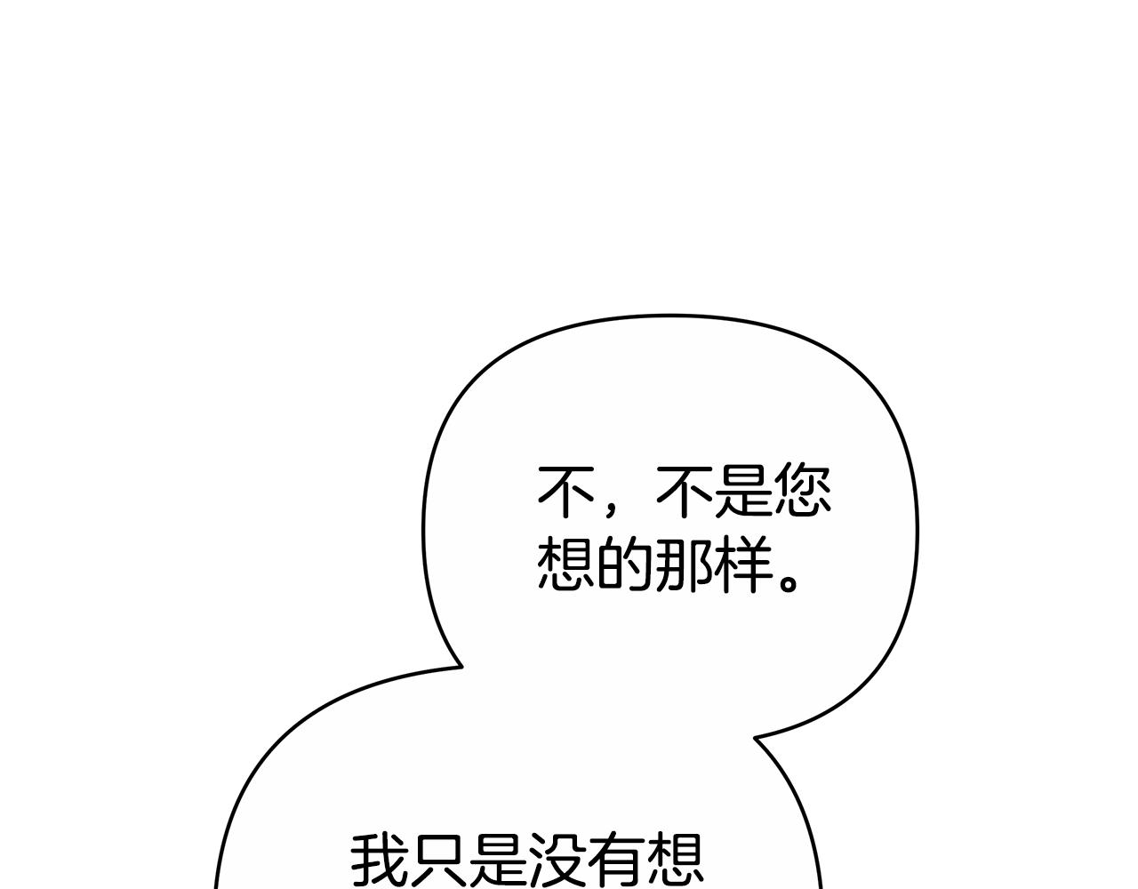 第24话 小鹿乱撞271