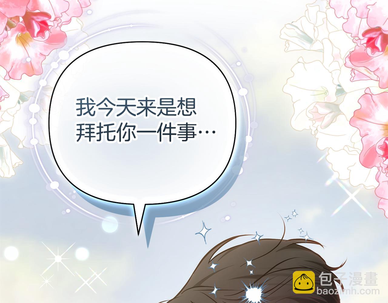 第24话 小鹿乱撞275
