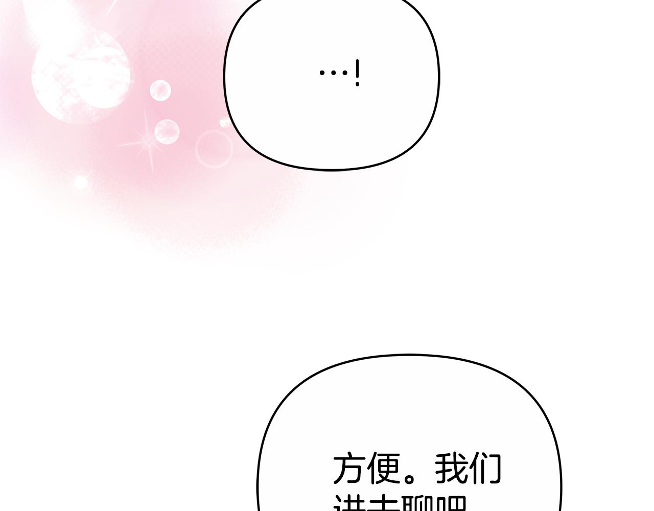 第24话 小鹿乱撞281
