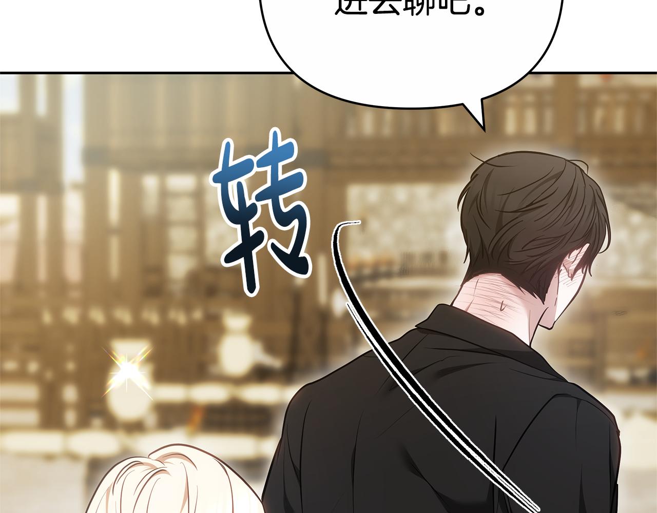 第24话 小鹿乱撞282