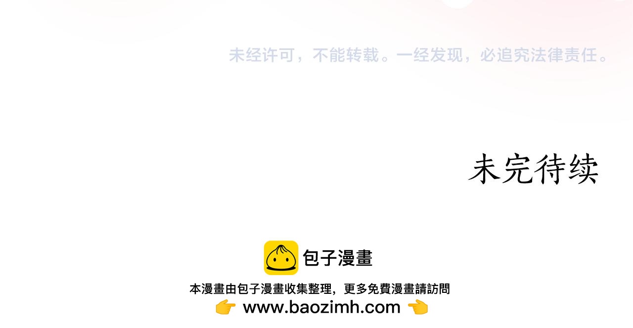 第24话 小鹿乱撞287