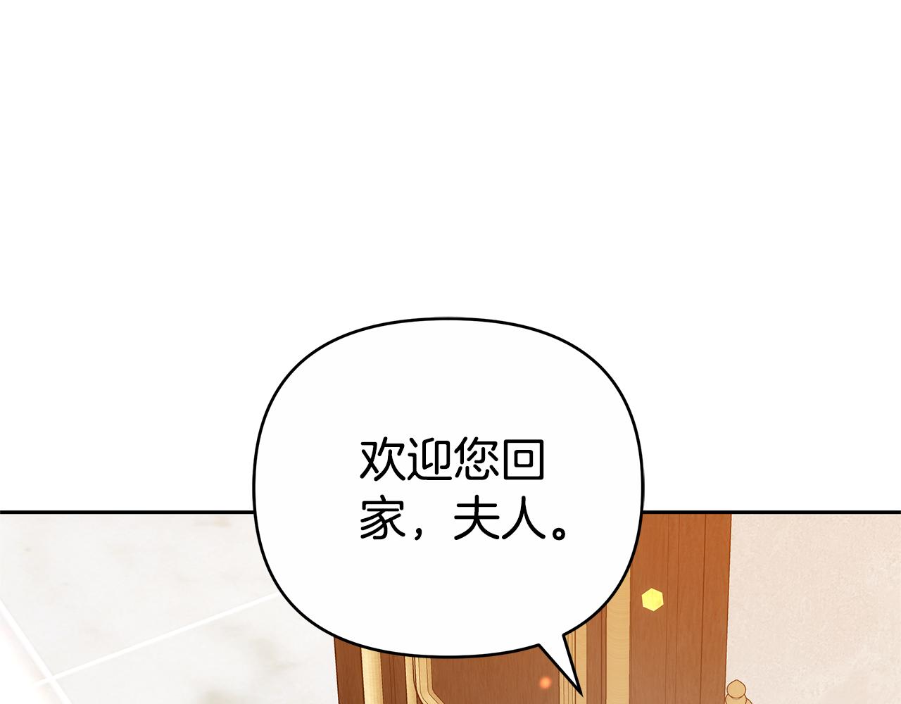 第24话 小鹿乱撞41