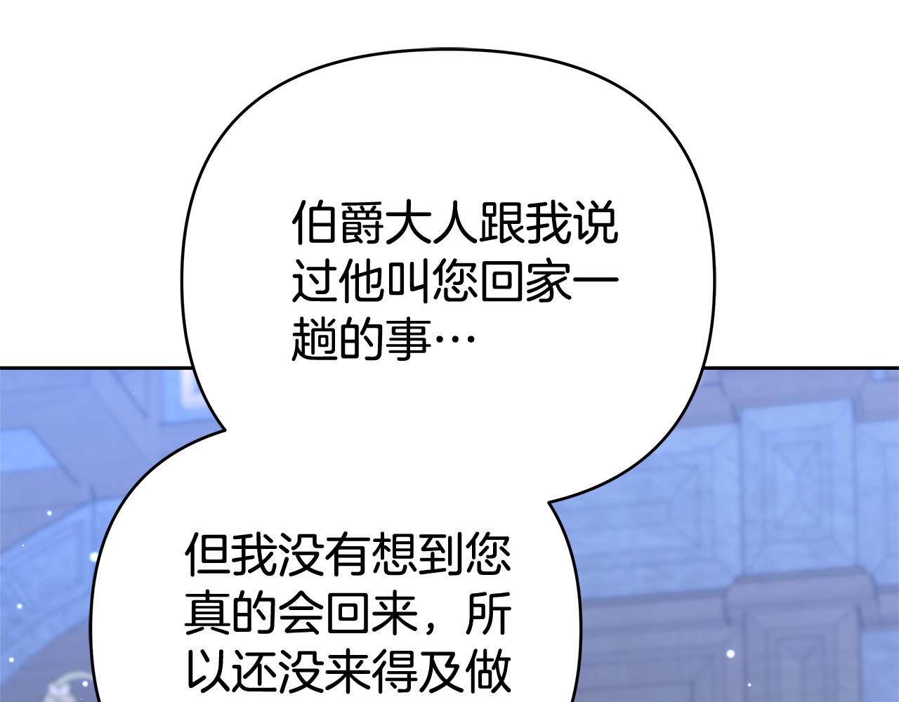 第24话 小鹿乱撞61
