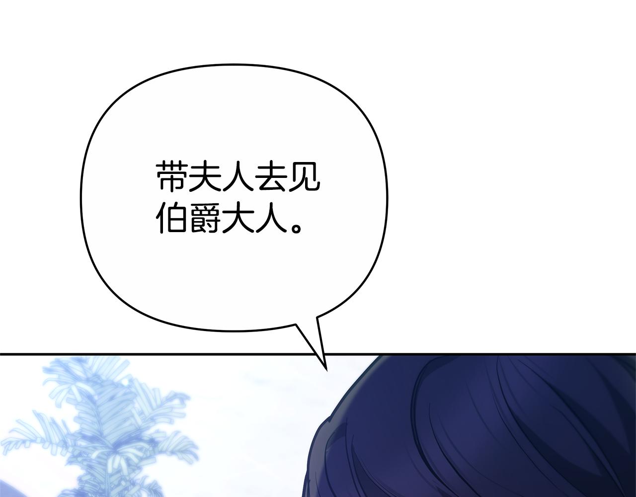 第24话 小鹿乱撞68
