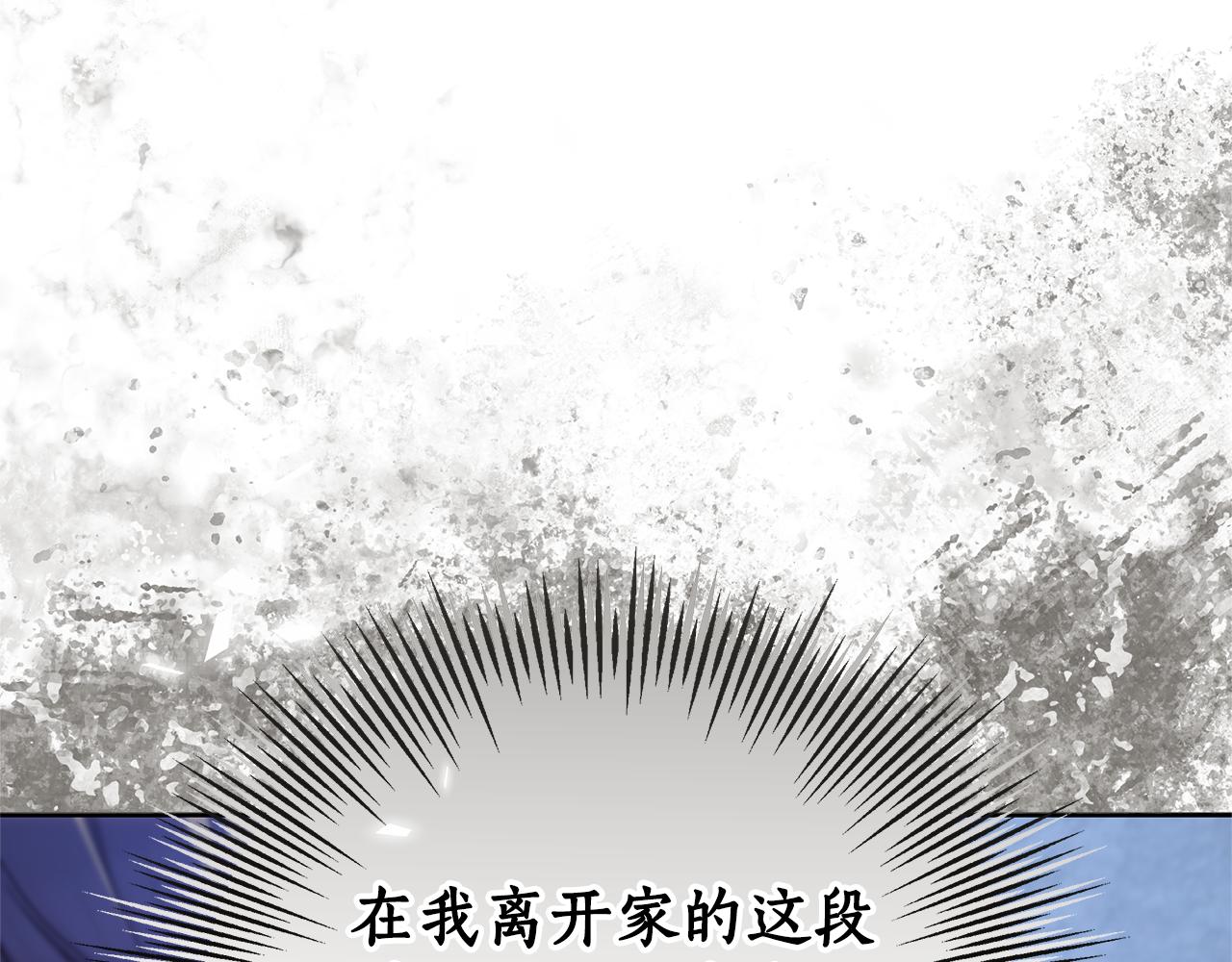 第24话 小鹿乱撞71