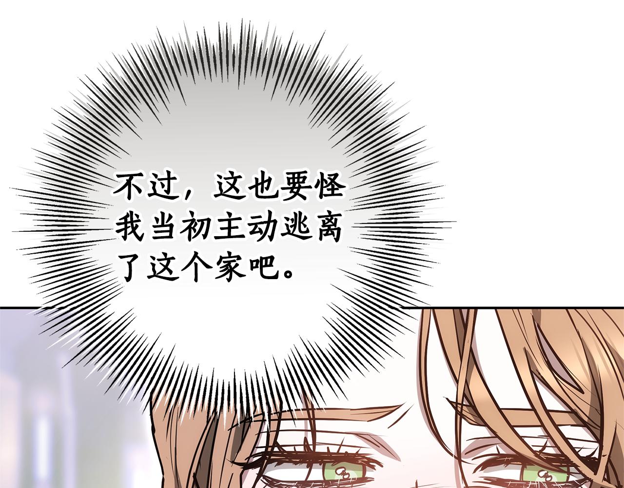 第24话 小鹿乱撞76