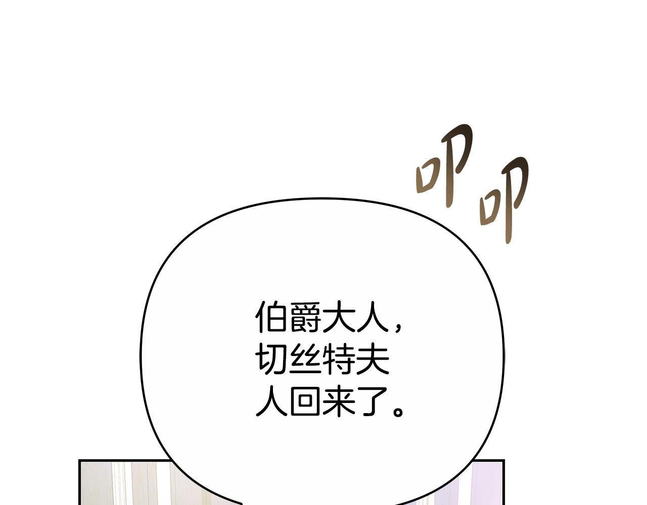 第24话 小鹿乱撞78