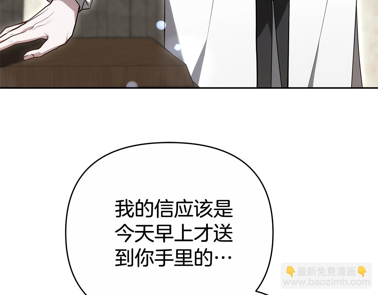 第24话 小鹿乱撞90