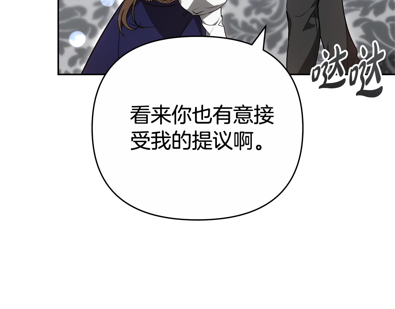 第24话 小鹿乱撞93