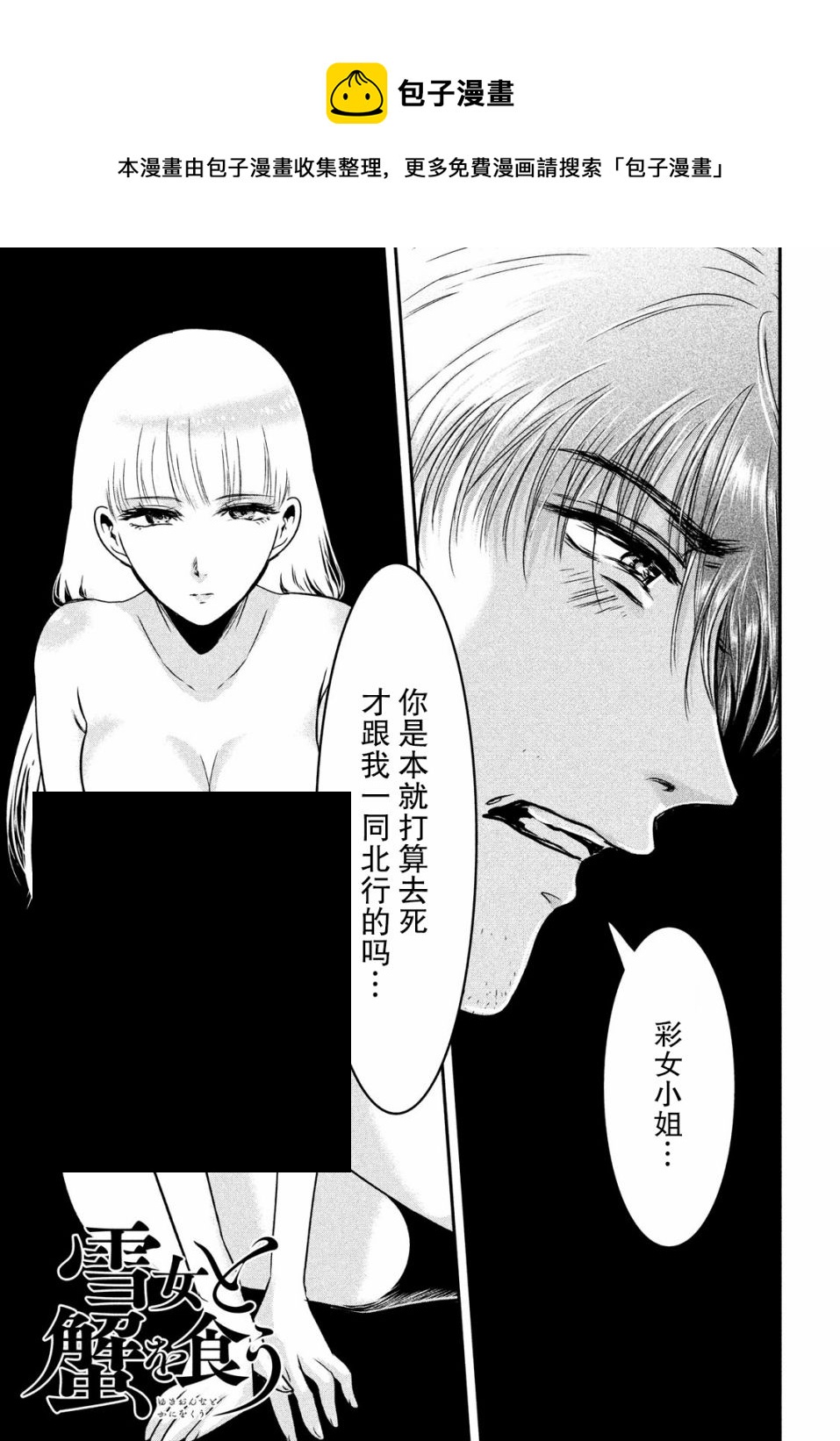 第24话0